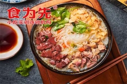 珠海老鴨血粉絲湯培訓(xùn)課程