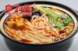 珠海過橋米線培訓(xùn)課程