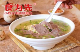 珠海淮南牛肉湯培訓(xùn)課程