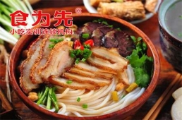 珠海桂林特色米粉培訓(xùn)課程