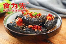 珠海長沙臭豆腐培訓(xùn)課程