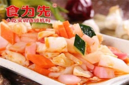 珠海湘式泡菜培訓(xùn)課程