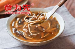 珠海胡辣湯培訓(xùn)課程