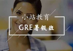 GREӖ