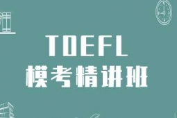 TOEFLӖv
