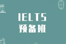 IELTSӖA
