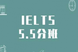 IELTSӖ5.5ְ