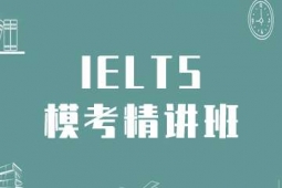 IELTSӖv