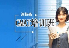 GMATnӖ