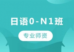 VZ0-N1nӖ