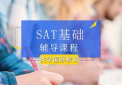 SATAnӖ