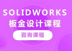 ɽsolidworksOӋnӖ