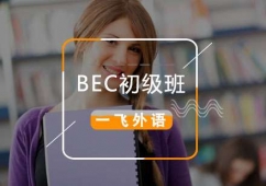 BECӖ