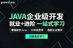 όJAVAI_lÌIӖ