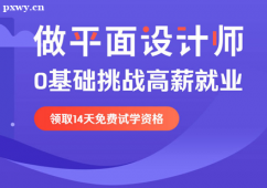 ƽO(sh)Ӌ(j)(zhun)I(y)Ӗ(xn)