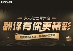 鄭州翻譯碩士課程培訓(xùn)班