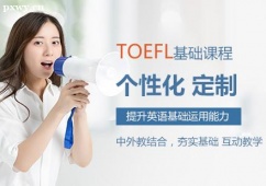 ToeflAnӖ