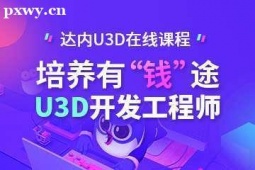 L(zhng)ɳU3D_(ki)l(f)̎Ӗ(xn)