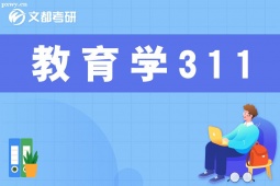 ˮW311Ӗ
