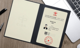 長(zhǎng)沙室內(nèi)設(shè)計(jì)師資格證培訓(xùn)班