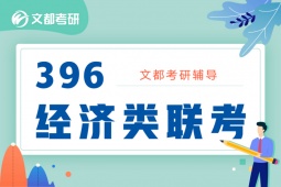 ĳ396o