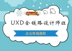 UXDȫ·O(sh)ӋӖ