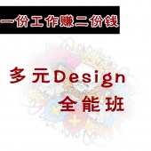 ɽF(xin)ԪDesignO(sh)ӋӖ(xn)