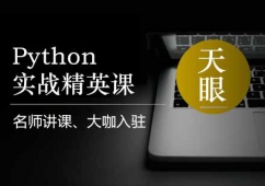 PythonӢnӖ