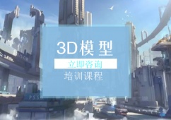 3DģӖn