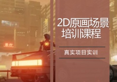 2DԭӖn