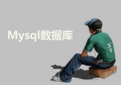 ɶMysqlӖ