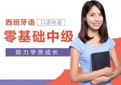 沈陽韓語零基礎(chǔ)培訓(xùn)班