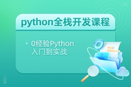 Kpythonȫ_lӖn