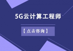 5GӋ㹤̎Ӗ