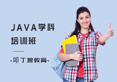 ϺJAVAIӖ