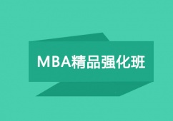 MBAƷӖ