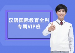 ̫ԭhZ(y)(gu)HȫӖ(xn)VIP