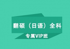 ̫ԭTZ(y)ȫӖ(xn)VIP