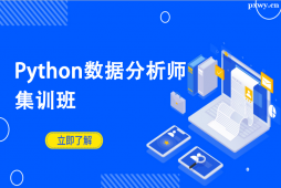 PythonӖ - 3