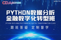 PYTHONcڔֻD;ӢӖI