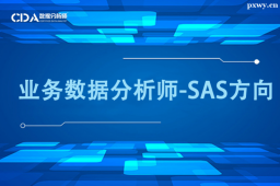LɳIՔ-SAS