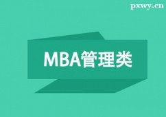 MBAϵyӖ