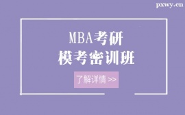 MBAӖӖ
