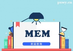VMEMӖo(do)