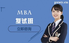 MBAԇӖ