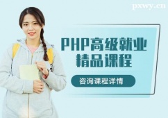 PHP߼͘IƷӖn