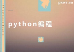 pythonكӖ