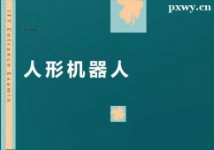 ΙC˾Ӗ