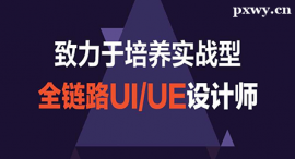 ȷȫ·UI/UEOӋnӖ