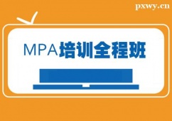 mMPAӖȫ̰